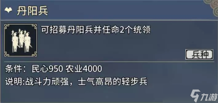 汉末霸业百度百科_汉霸末业攻略_