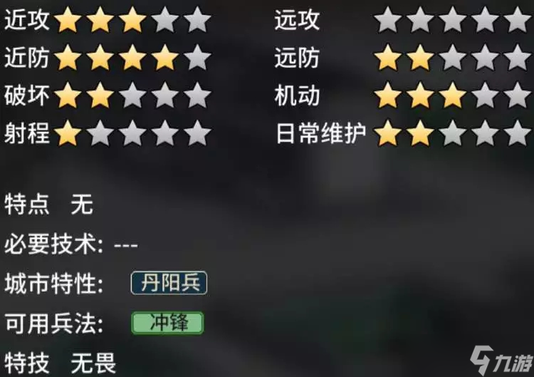 汉霸末业攻略__汉末霸业百度百科