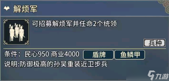 汉霸末业攻略_汉末霸业百度百科_