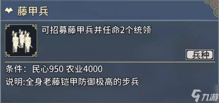 _汉霸末业攻略_汉末霸业百度百科