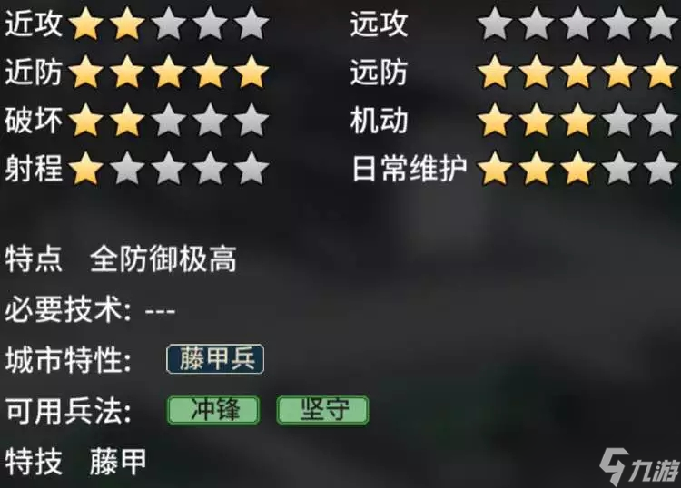 _汉霸末业攻略_汉末霸业百度百科