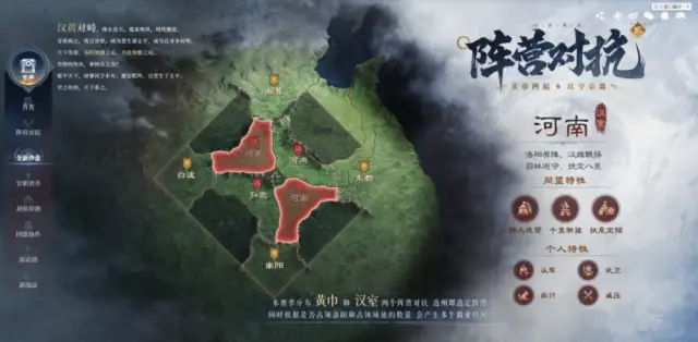 _潋滟江山巾帼红颜vs帝王谋略_美人江山谋