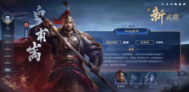 _美人江山谋_潋滟江山巾帼红颜vs帝王谋略