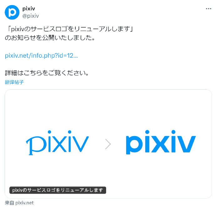 E站惊现萍萍另类COS，君王从此不早朝_E站惊现萍萍另类COS，君王从此不早朝_
