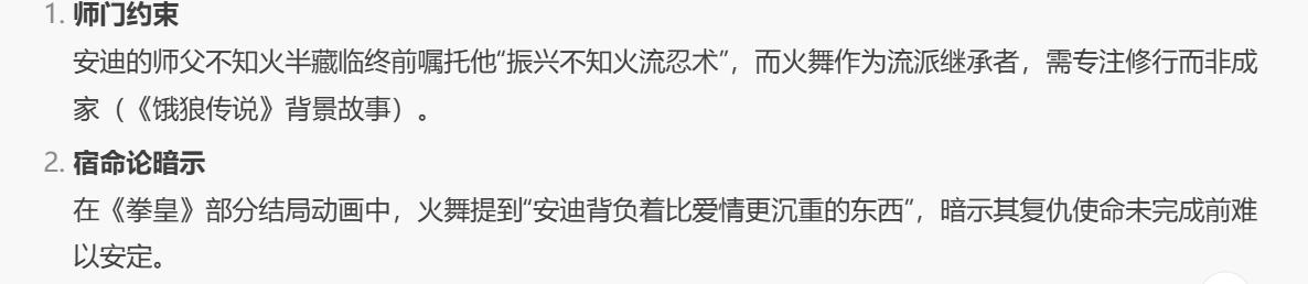 _安迪的爱情_想单身就单身想结婚就结婚