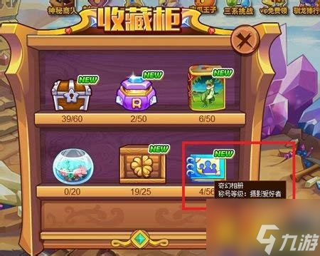 在洛克王国，勇敢小青蛙呱呱的奇幻冒险之旅你想知道吗？