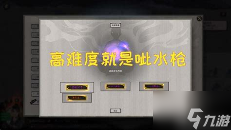鬼谷八荒水力VS火力：谁才是你修仙路上的最强助力？