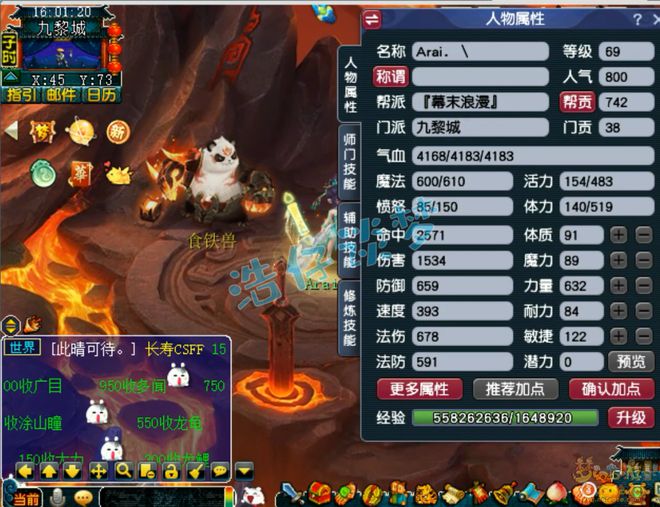 哇塞！69级九黎城无级别与简易混搭，竟是难度任务王者？快来瞧