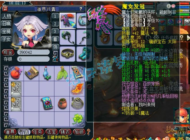 _梦幻西游难度组合_梦幻西游最强简易