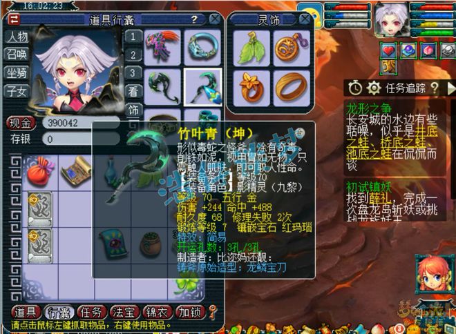 _梦幻西游难度组合_梦幻西游最强简易