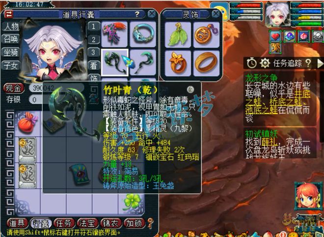 梦幻西游最强简易_梦幻西游难度组合_