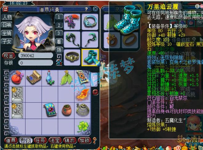 梦幻西游最强简易_梦幻西游难度组合_