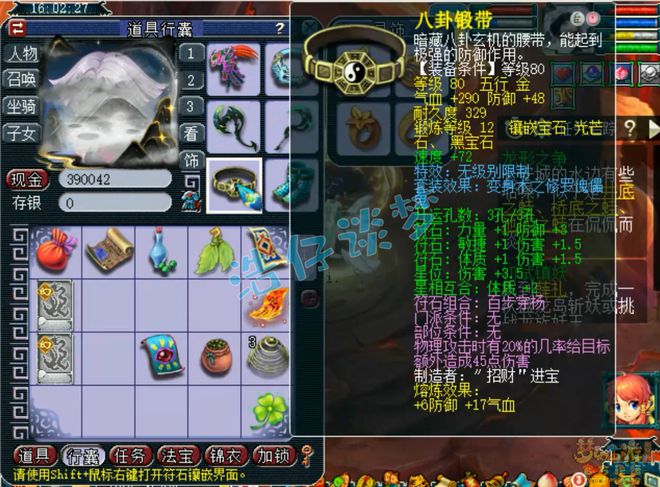 梦幻西游最强简易_梦幻西游难度组合_