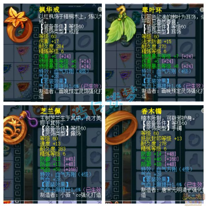 梦幻西游最强简易_梦幻西游难度组合_