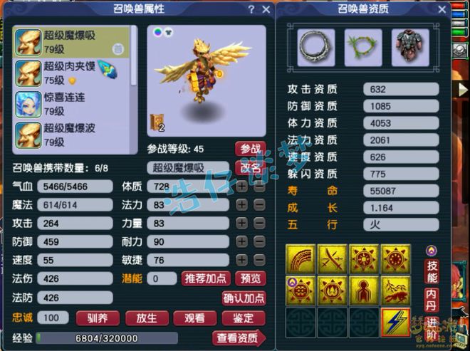 _梦幻西游最强简易_梦幻西游难度组合