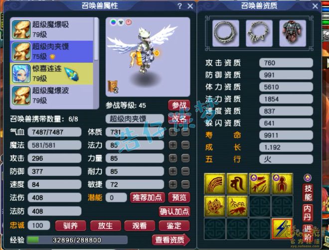 梦幻西游难度组合__梦幻西游最强简易