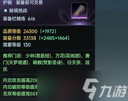 手游剑网3搬砖_剑网怎么搬砖_