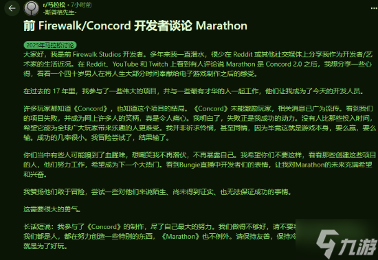 _星鸣特攻员工为《马拉松》鸣不平 请给棒鸡一个机会_星鸣特攻员工为《马拉松》鸣不平 请给棒鸡一个机会