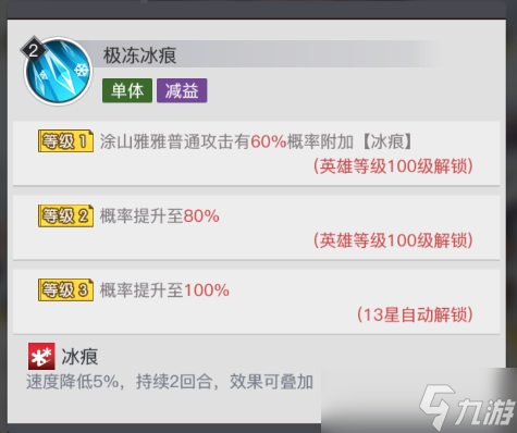 涂山雅雅怎么变强的__涂山雅雅的招式