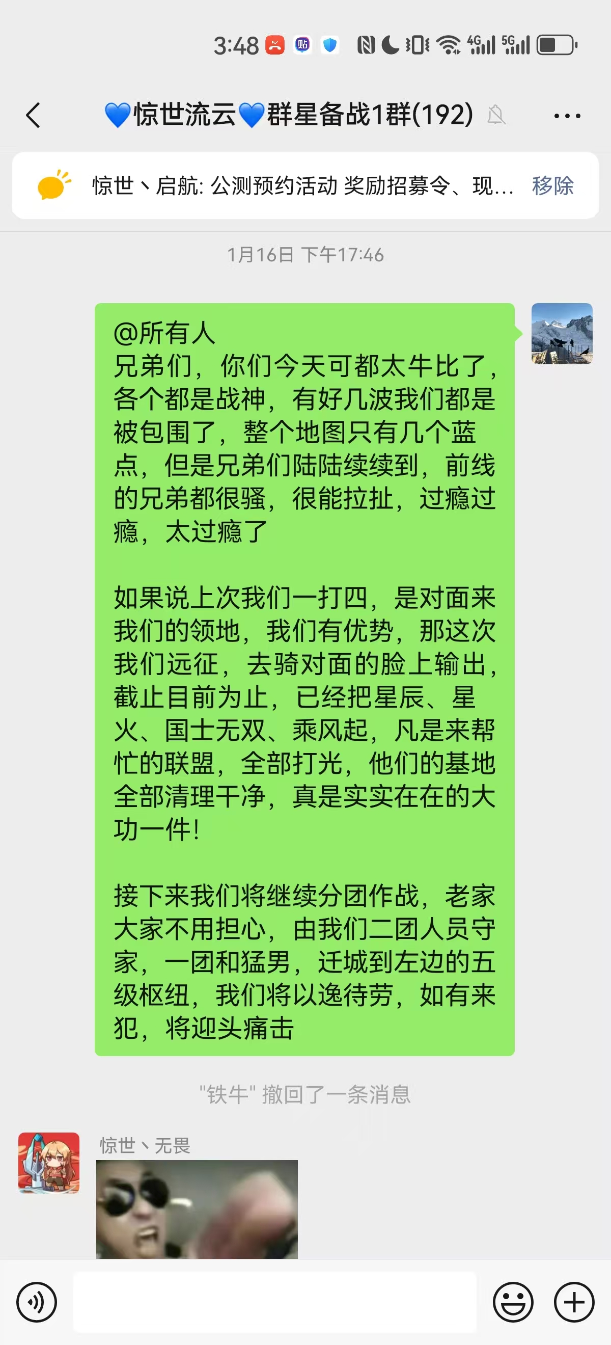 盟主访谈丨高战力强盟惊世流云__盟主访谈丨高战力强盟惊世流云