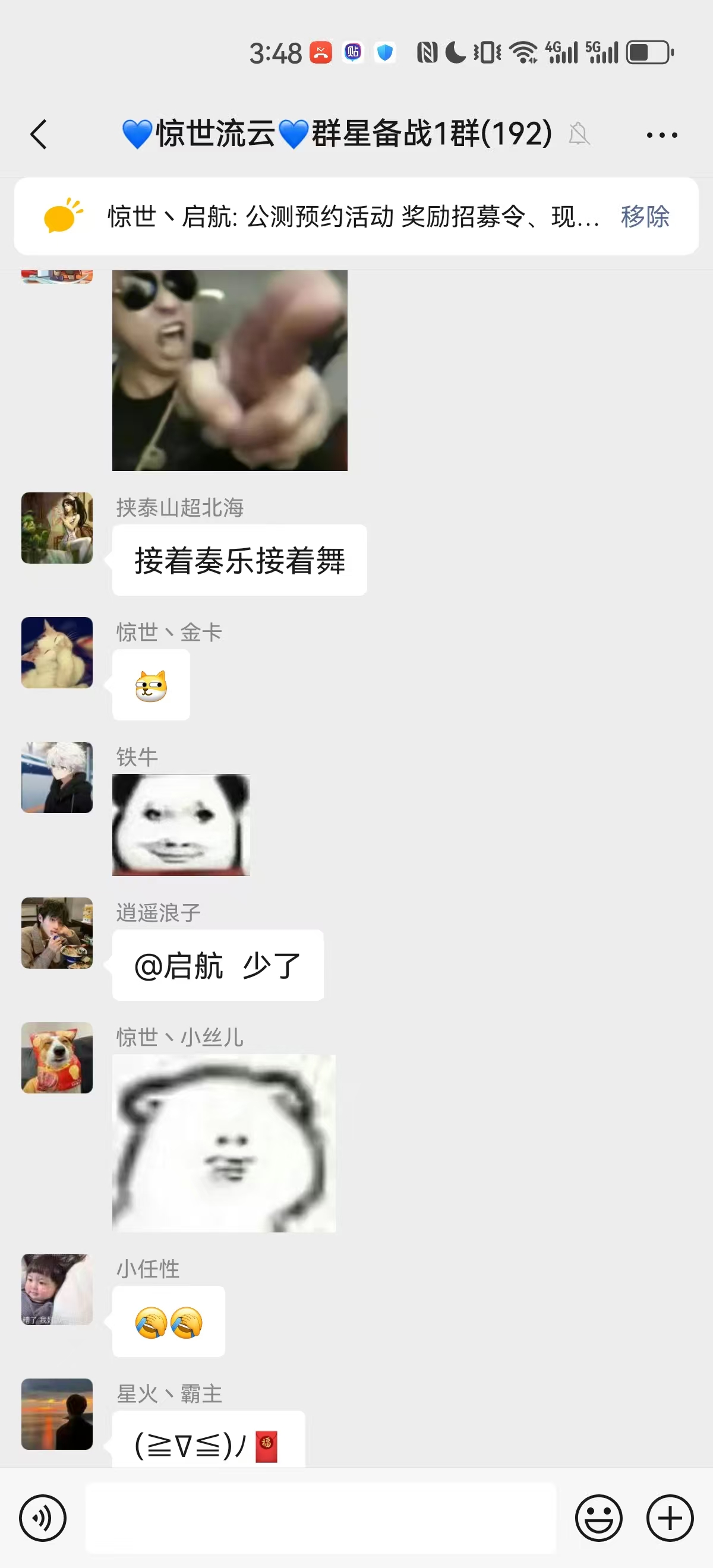 盟主访谈丨高战力强盟惊世流云_盟主访谈丨高战力强盟惊世流云_