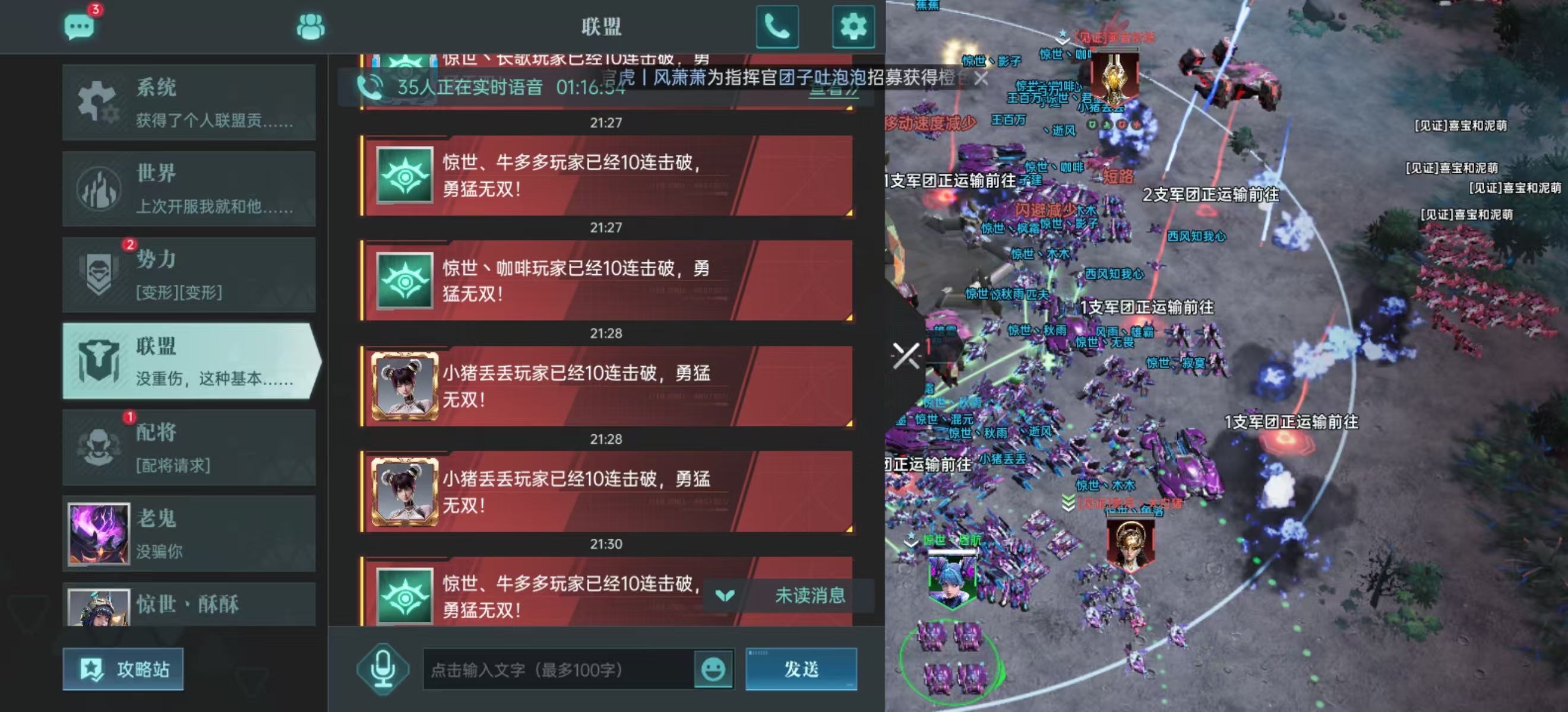 盟主访谈丨高战力强盟惊世流云__盟主访谈丨高战力强盟惊世流云
