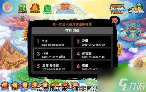 造梦西游3中，最契合沙僧忠诚坚韧的弓弩武器竟是这个？