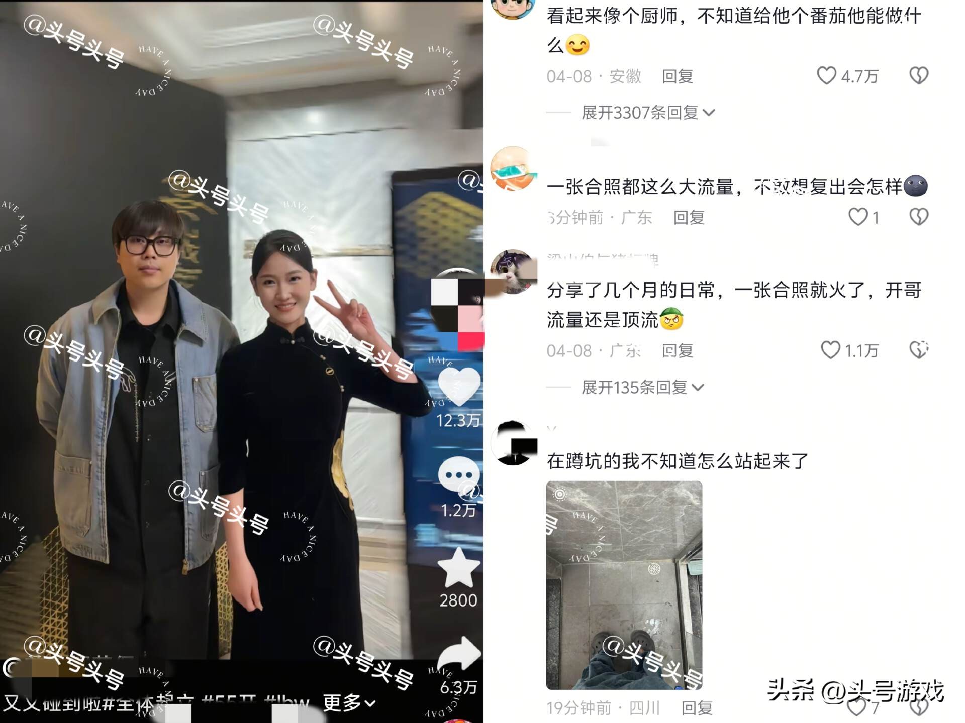 _网友偶遇卢本伟，身材发福严重认不出，一张照片就让评论区沦陷了_网友偶遇卢本伟，身材发福严重认不出，一张照片就让评论区沦陷了