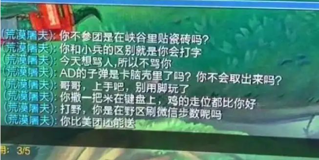 _电竞专业开始正式招生_浩方电竞平台怎么开始游戏