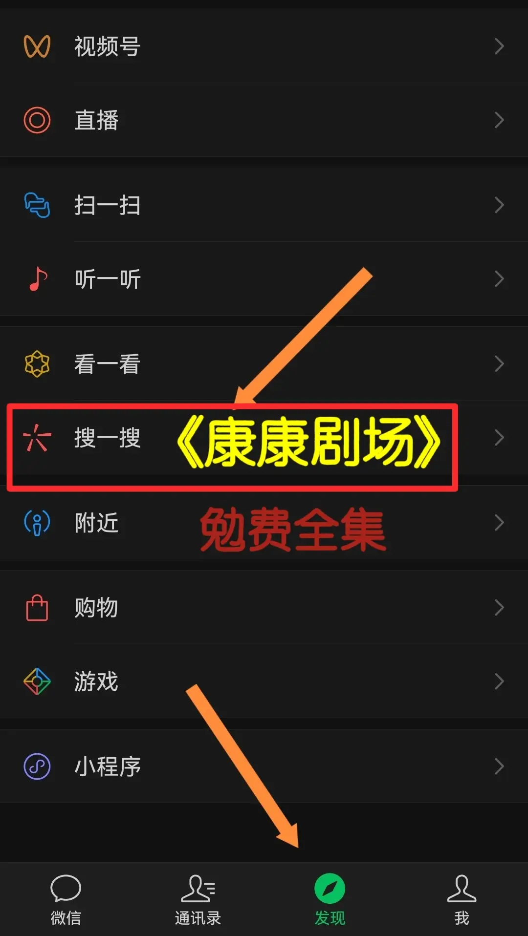 春意遥遥小修士练气百万层无人知！收徒探秘筑基，会遇啥奇妙事儿？