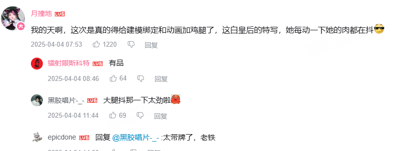 _妈咪！我想被白皇后的大腿……_妈咪！我想被白皇后的大腿……