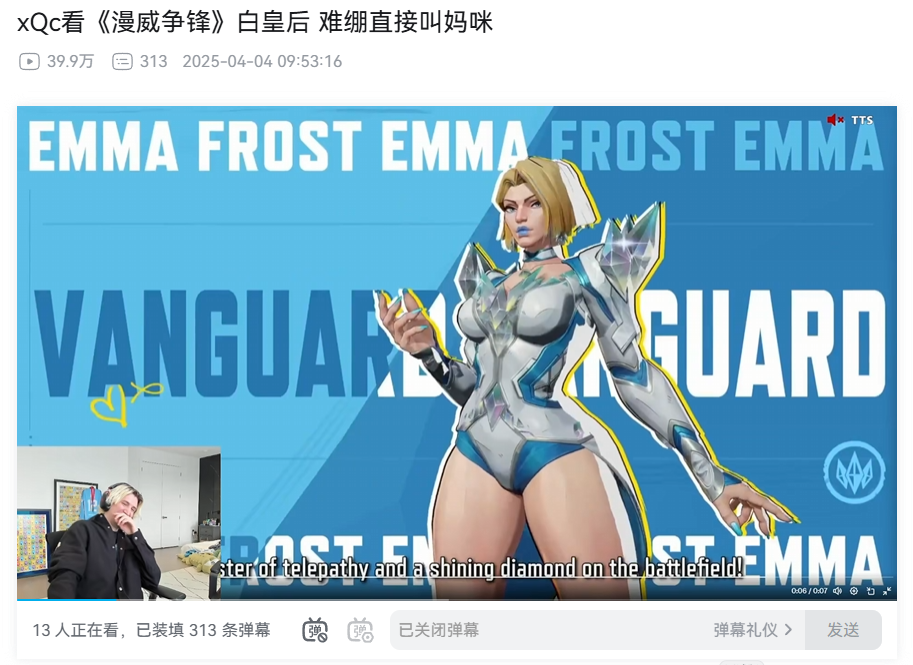 _妈咪！我想被白皇后的大腿……_妈咪！我想被白皇后的大腿……
