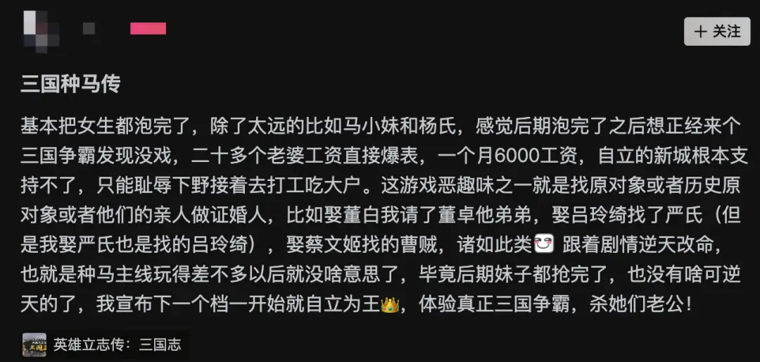 靠医美赚钱，养活游戏梦：草台班子用5年做出了热销第三的黑马__靠医美赚钱，养活游戏梦：草台班子用5年做出了热销第三的黑马