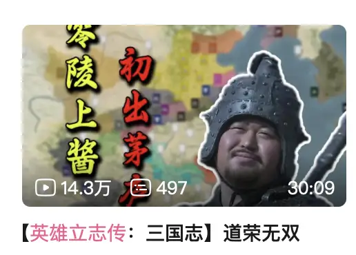 靠医美赚钱，养活游戏梦：草台班子用5年做出了热销第三的黑马__靠医美赚钱，养活游戏梦：草台班子用5年做出了热销第三的黑马