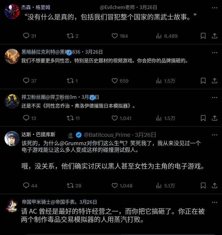 _让女人再次性感的反DEI先锋，竟成偷喝同事母乳的祖国人？_让女人再次性感的反DEI先锋，竟成偷喝同事母乳的祖国人？