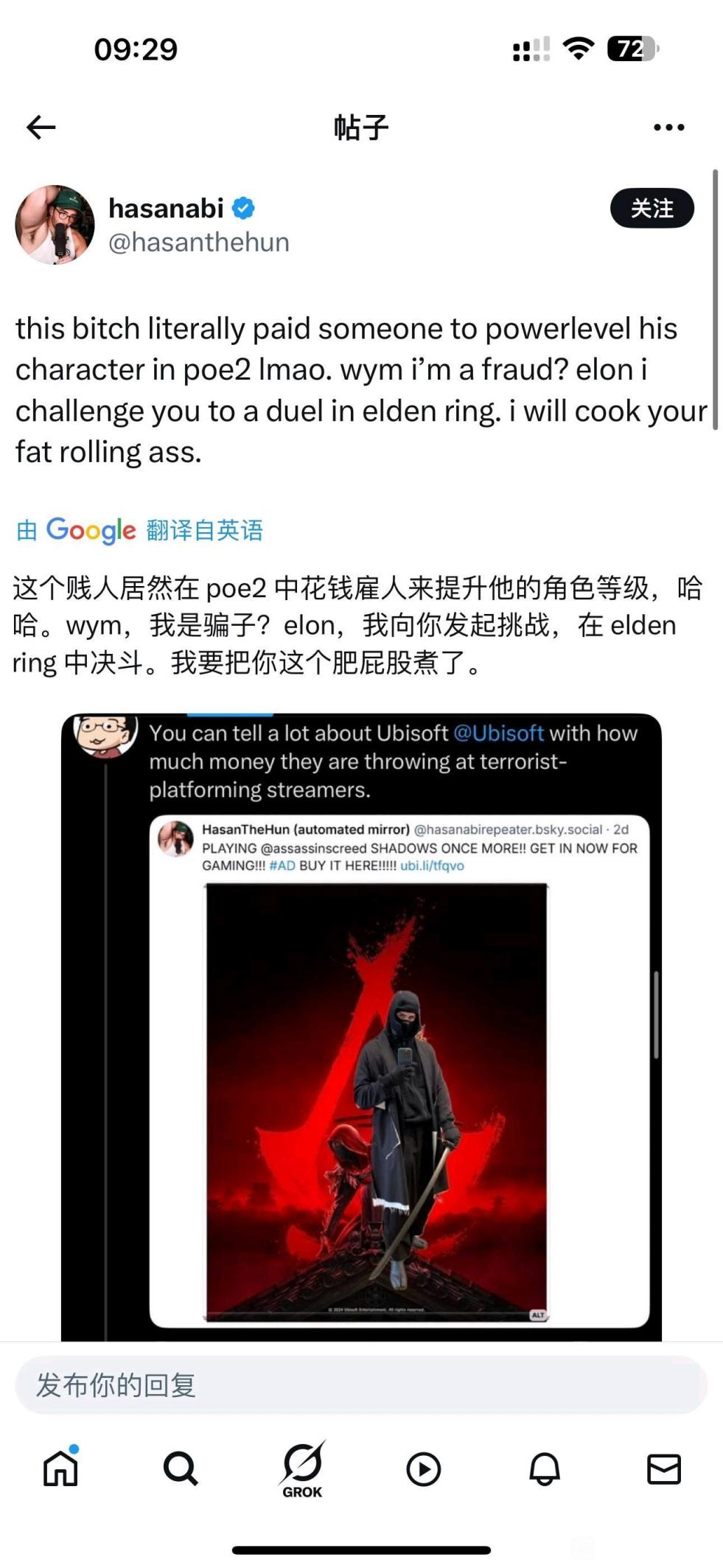 让女人再次性感的反DEI先锋，竟成偷喝同事母乳的祖国人？__让女人再次性感的反DEI先锋，竟成偷喝同事母乳的祖国人？