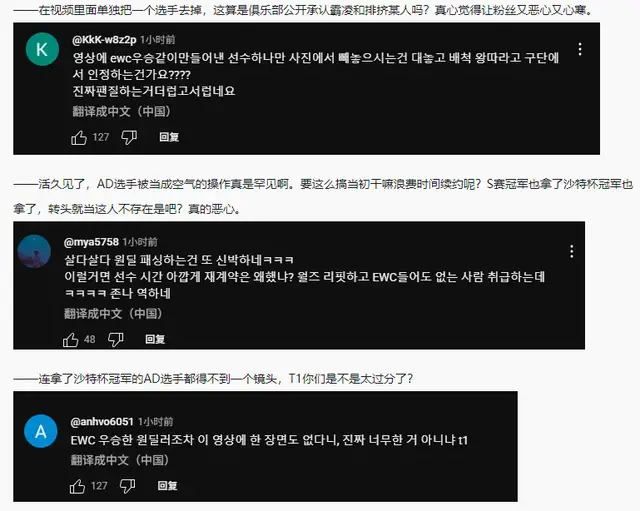夺冠引争议__夺冠背后不为人知的一幕