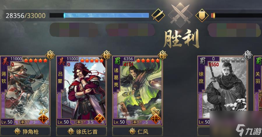 _率土之滨蒋钦怎么样_率土之滨蒋钦用法