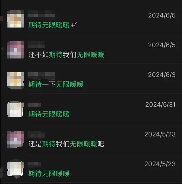 _开放世界2025，不学《原神》学《燕云》？_开放世界2025，不学《原神》学《燕云》？