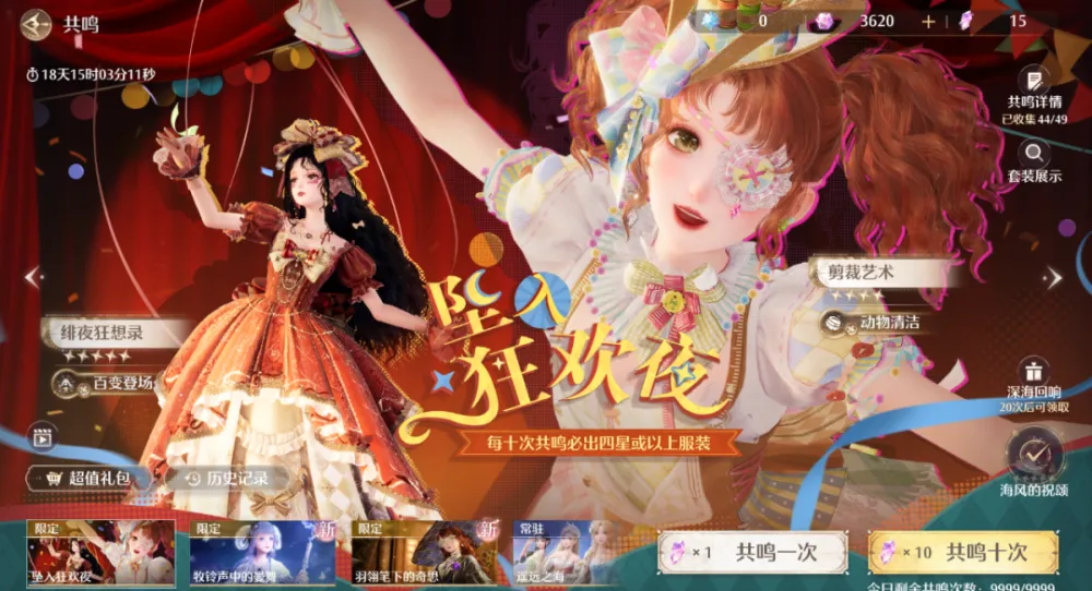 开放世界2025，不学《原神》学《燕云》？_开放世界2025，不学《原神》学《燕云》？_