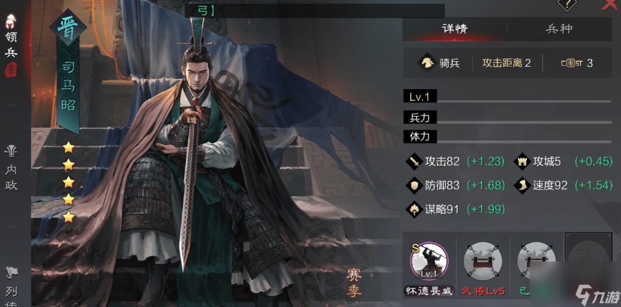 司马昭真的值得培养吗？他的这些短板你了解吗