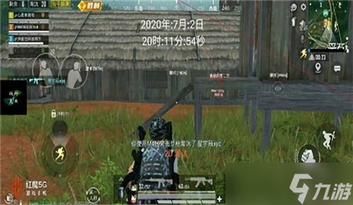 玩和平精英卡顿？三招教你秒变流畅大神