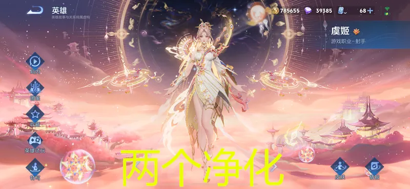射手王者步学会全部分人打吗__王者荣耀射手不是走下路吗