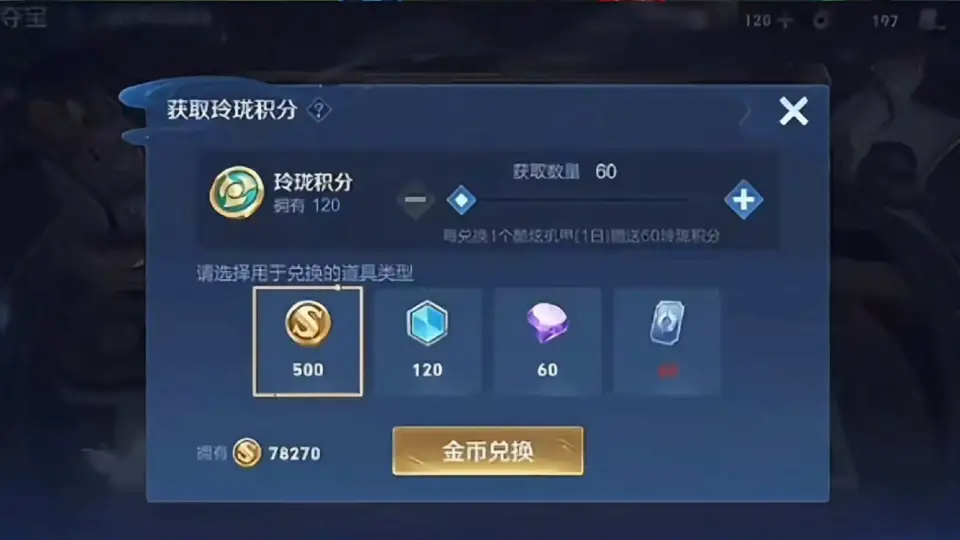 _钻石消耗活动没有了吗_钻石花花花活动什么时候开始