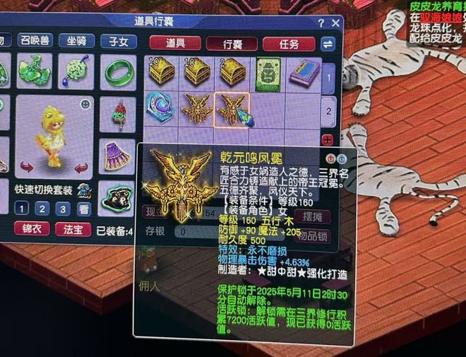 情趣体验师2意外恋人_月到中秋分外明的体验和收获_