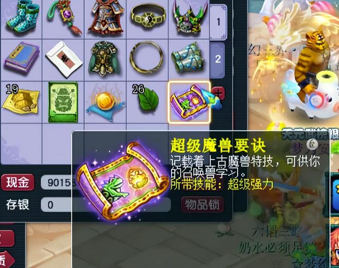 _月到中秋分外明的体验和收获_情趣体验师2意外恋人