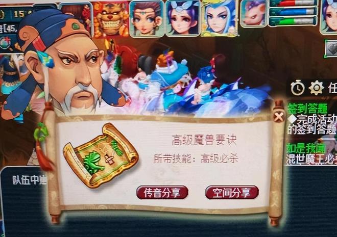 情趣体验师2意外恋人__月到中秋分外明的体验和收获