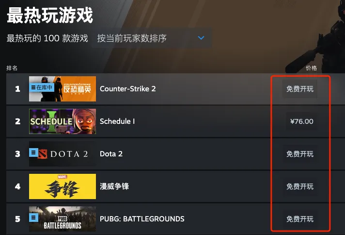 神话游戏平台_游戏神话_