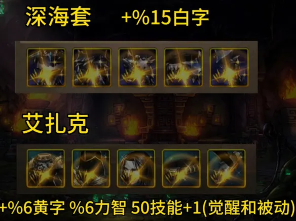 DNF手游：确定了，狂战士新T0左槽，搭配深海套更强，恐怖斗者可以分解了_DNF手游：确定了，狂战士新T0左槽，搭配深海套更强，恐怖斗者可以分解了_