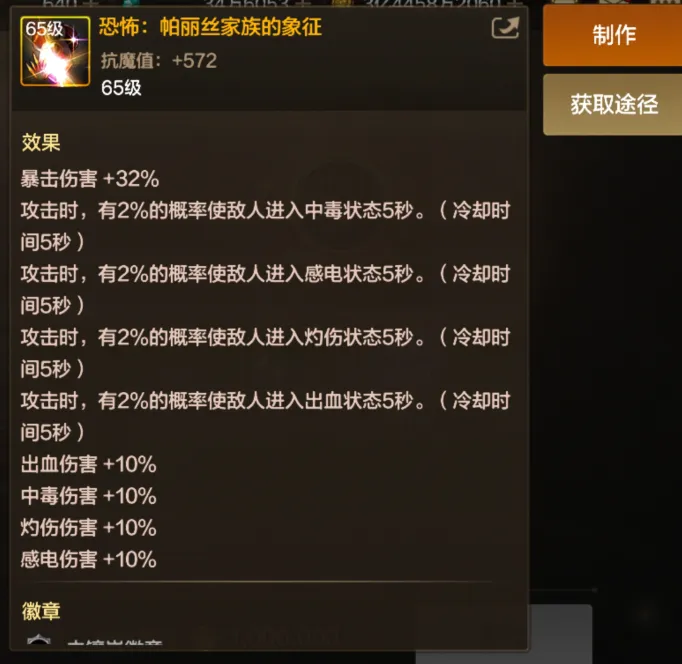 DNF手游：确定了，狂战士新T0左槽，搭配深海套更强，恐怖斗者可以分解了__DNF手游：确定了，狂战士新T0左槽，搭配深海套更强，恐怖斗者可以分解了